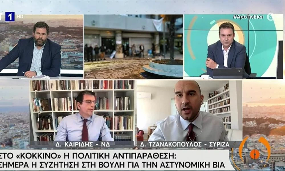 «Σκοτώθηκαν» Τζανακόπουλος – Καιρίδης on air: «Πάρτε ηρεμιστικά»